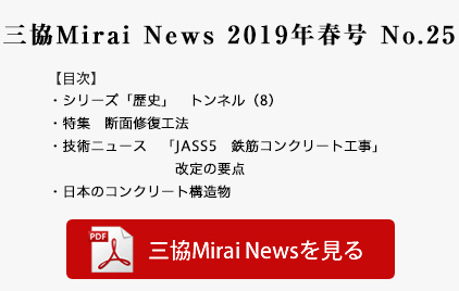 �O��Mirai News�ŐV��